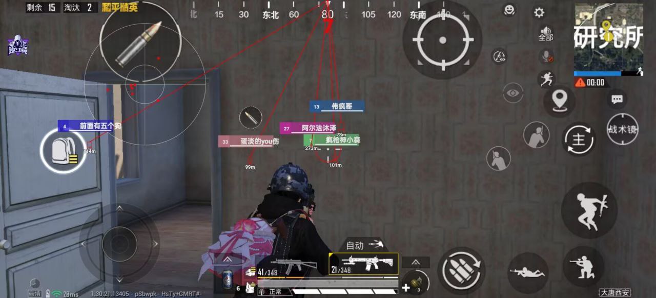 和平精英怎么透视物品？掌握这些技巧，轻松搜集资源 和平精英透视 和平精英辅助 吃鸡 - 相关图片